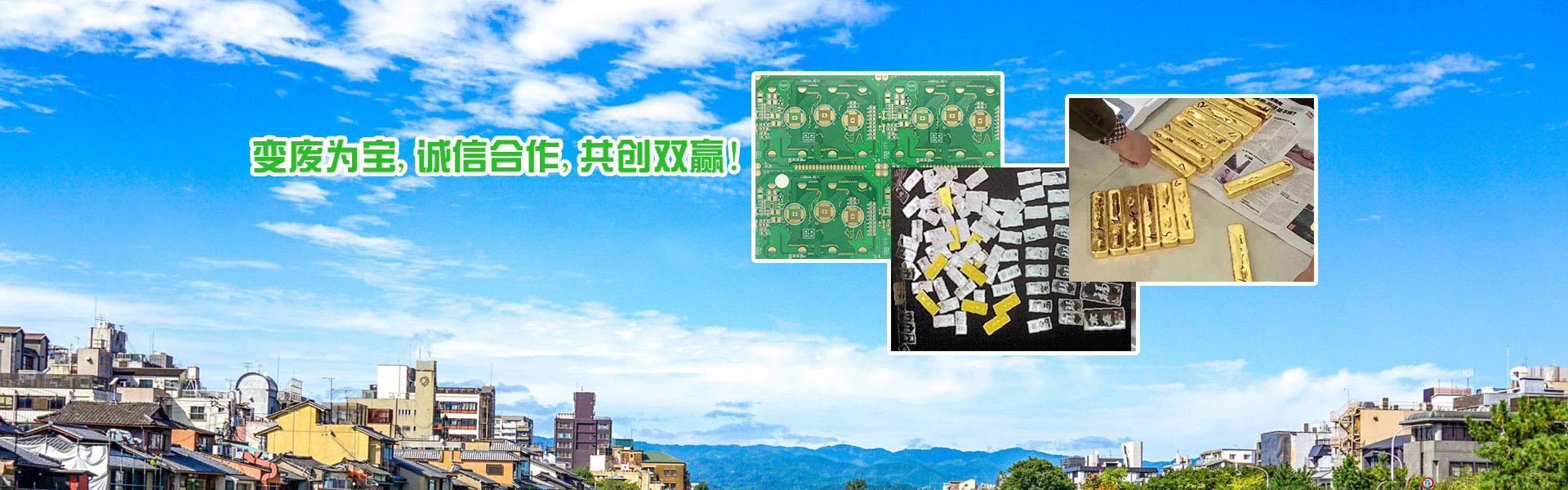 成都贵金属回收